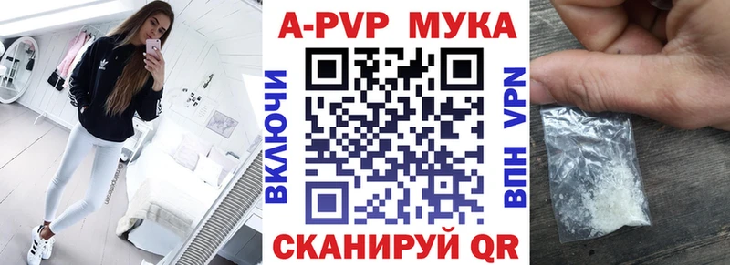 Купить наркотики сайты Болотное МАРИХУАНА  Альфа ПВП  АМФЕТАМИН  Cocaine  Мефедрон 