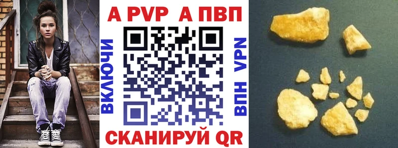 Alfa_PVP СК КРИС  купить  цена  Болотное 