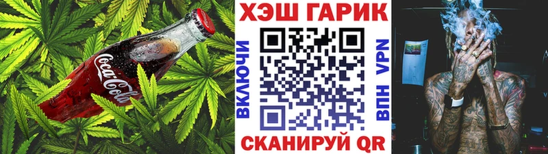 Печенье с ТГК марихуана ссылка на мегу tor Болотное