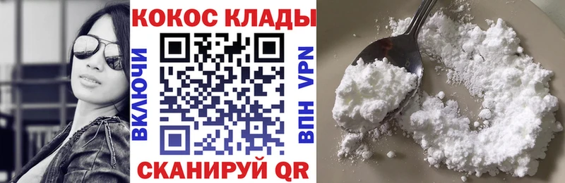 COCAIN 97%  закладки  Болотное 