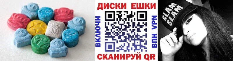 дарнет шоп  Болотное  ЭКСТАЗИ TESLA 