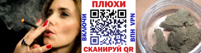ГАШИШ убойный  купить  сайты  Болотное 