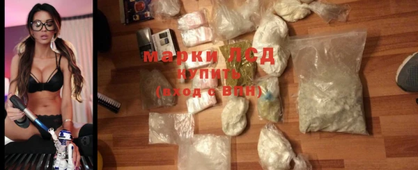 прущие крисы Богородицк
