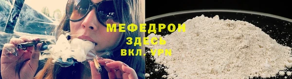 прущие крисы Богородицк