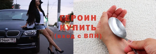 прущие крисы Богородицк