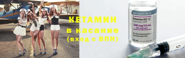 прущие крисы Богородицк