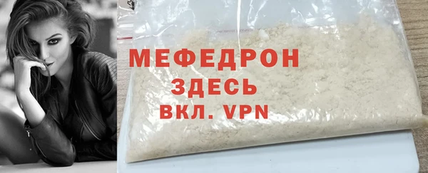 таблы Богородск