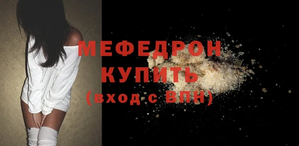 прущие крисы Богородицк