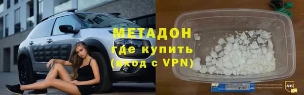 таблы Богородск