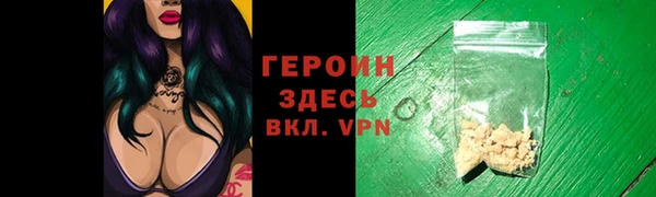 прущие крисы Богородицк