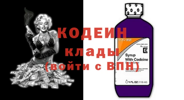 прущие крисы Богородицк