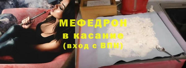 таблы Богородск
