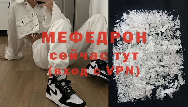 прущие крисы Богородицк