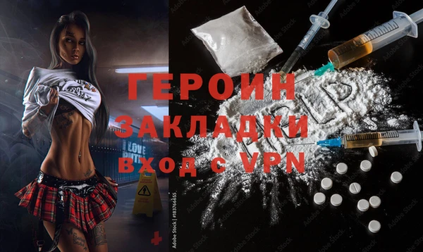 прущие крисы Богородицк