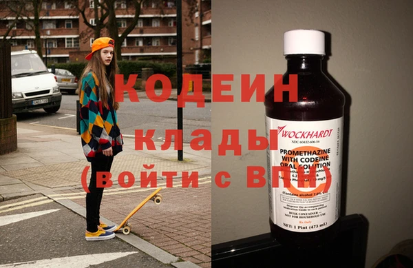 таблы Богородск