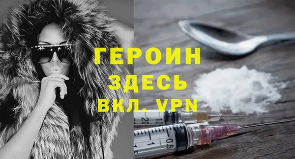 ГАЛЛЮЦИНОГЕННЫЕ ГРИБЫ Болхов