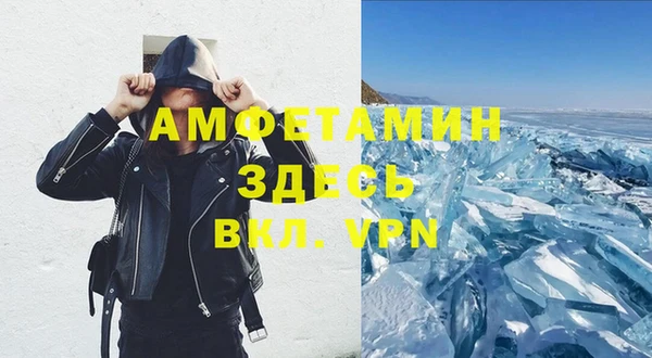 прущие крисы Богородицк
