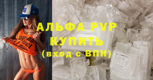 таблы Богородск