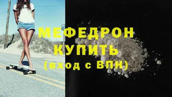 амф Болотное