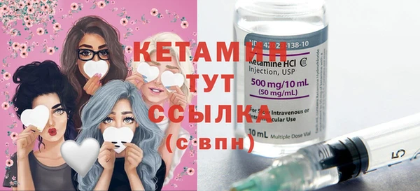 прущие крисы Богородицк