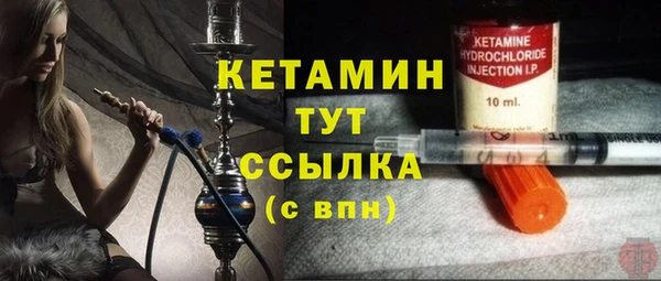 метадон Болохово