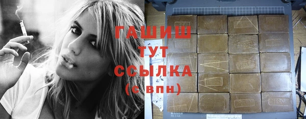 метадон Болохово