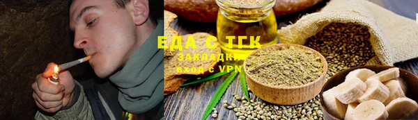 ГАЛЛЮЦИНОГЕННЫЕ ГРИБЫ Болхов
