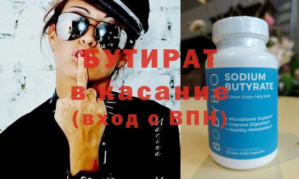 таблы Богородск