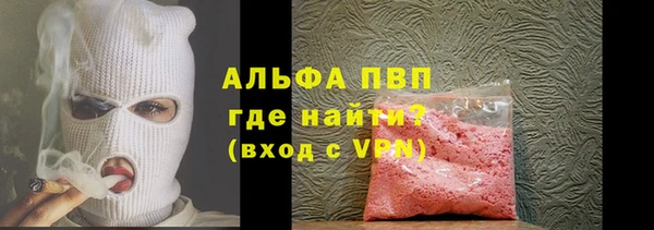 прущие крисы Богородицк