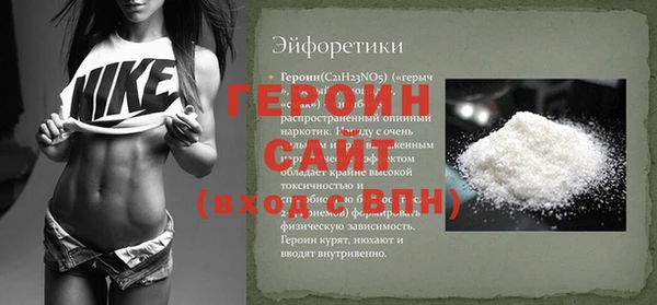 таблы Богородск