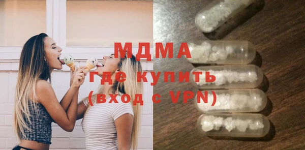 прущие крисы Богородицк