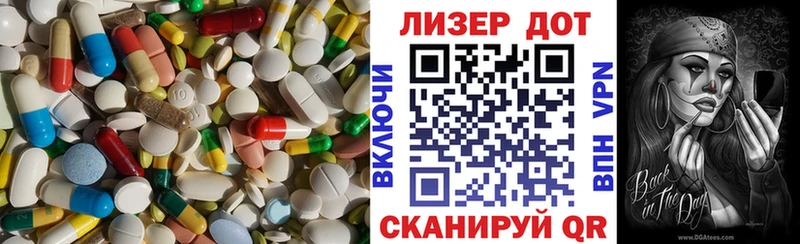 цены   Болотное  Лсд 25 экстази ecstasy 