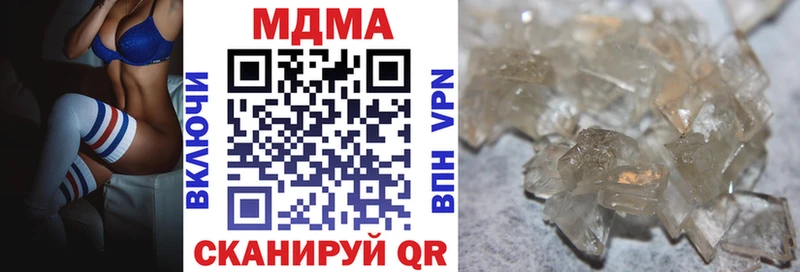 MDMA Molly  Болотное 