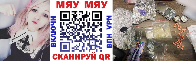 МЯУ-МЯУ VHQ  Болотное 