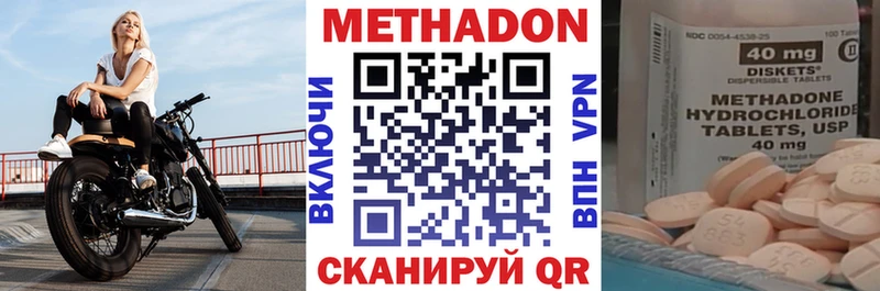 Метадон кристалл хочу наркоту Болотное