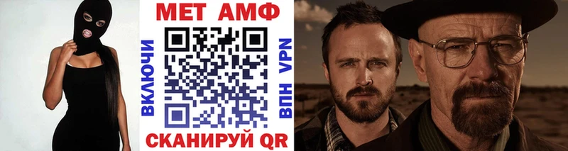 купить  цена  Болотное  МЕТАМФЕТАМИН винт 