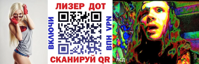 Марки 25I-NBOMe 1,5мг  hydra ССЫЛКА  Болотное 