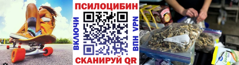 Псилоцибиновые грибы MAGIC MUSHROOMS  Болотное 